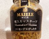 レンジで！ハニーマスタードソース作り方4写真