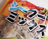 きのこ シーフードスープ作り方3写真