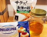 水っぽいかぼちゃの豆腐チーズケーキ作り方2写真