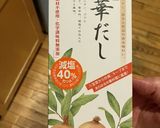 赤くてかわいいスイカの皮のお冬瓜風スープ作り方5写真