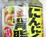 おつまみにやみつきにんにく背脂チーズ作り方1写真