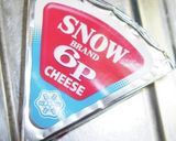 おつまみにやみつきにんにく背脂チーズ作り方2写真