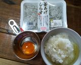 究極のサボり飯。TKGしらす編作り方1写真