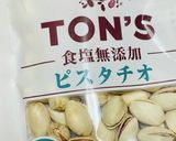 糖質オフ☆濃厚ピスタチオアイスクリーム♪作り方1写真