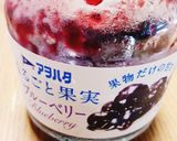 ★レモンとブルーベリージャムヨーグルト★作り方4写真