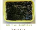 簡単、のり弁、家の海苔2段弁当作り方8写真