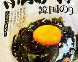 特別な日のご馳走!☆豪華すぎ海鮮丼☆作り方3写真