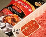 ゴロゴロ野菜カレー作り方1写真