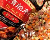 ゴロゴロ野菜カレー作り方7写真