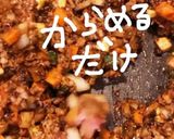 ゴロゴロ野菜カレー作り方9写真