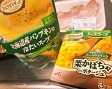 \★/カボチャフィットチーネ作り方3写真