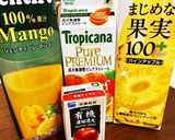 プロテイン入りフルーツアイスキャンディー作り方3写真