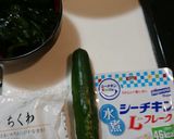 簡単！美味しい！ボリューム満点♪酢の物♪作り方1写真
