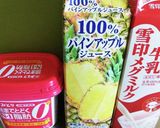 パイナップルジュースで☆簡単ラッシー作り方1写真