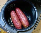 炊飯器で簡単焼き芋作り方2写真
