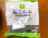 ご飯のお供に、梅と塩昆布作り方1写真