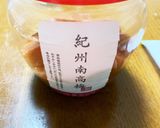 ご飯のお供に、梅と塩昆布作り方2写真