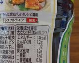 減塩 厚揚げの甘辛煮作り方5写真