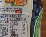 減塩 厚揚げの甘辛煮作り方5写真