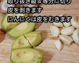 動画フライパンで簡単具だくさんアヒージョ作り方2写真