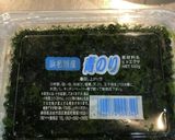 ヒトエグサ　生のり作り方1写真