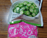 ヨウサマの減塩オクラとエビのゴマ味噌和え作り方1写真