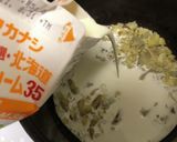 余った栗で☆泡立て不要で絶品マロンアイス作り方2写真