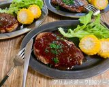 グリルドポークBBQソース作り方4写真