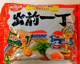香港風出前一丁作り方6写真