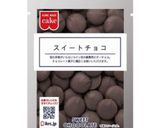 本物そっくり！パイの実作り方4写真
