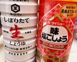 にんじんしりしり作り方4写真