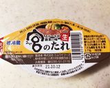 たっぷり野菜と食べるステーキソース作り方2写真