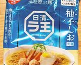 インスタントラーメンで簡単冷麺作り方1写真