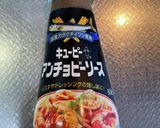 ベビーコーンとモロッコインゲンのサラダ作り方6写真