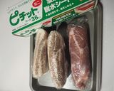 本格！手作りベーコン(夏ver)作り方7写真