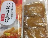 五目寿司の素で作る簡単いなり寿司作り方4写真