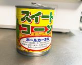 ほうれん草のバター炒め作り方9写真