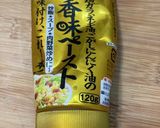 ポン酢で食べる！我が家のあっさりギョーザ作り方9写真