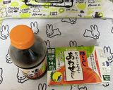 筍と里芋の塩昆布ご飯作り方4写真