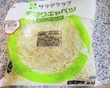 2分で出来る！海藻サラダ作り方1写真