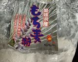 もち麦粉入 たこ焼き 作り方1写真