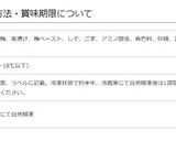 鯖梅しばモドキ(試作)作り方1写真