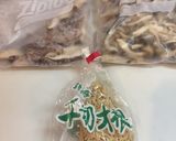 切干し大根ときのこのみそ汁腸活ダイエット作り方2写真