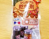 自家製梅干しの副産物　ゆかりの作り方作り方4写真