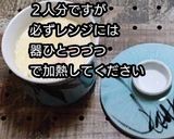 【動画レシピ】店の味レンジで簡単茶碗蒸し作り方4写真
