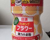半熟卵 と ベーコン の ドリア作り方4写真