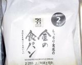 家事問屋のホットパンでアイスホットサンド作り方1写真