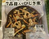 低糖質おからいなり作り方2写真