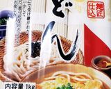 お年寄り絶賛シリーズ☆簡単♪乾麺スープ☆作り方6写真