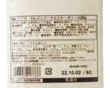 雑穀ごはんの唐揚げチーズ丼作り方2写真